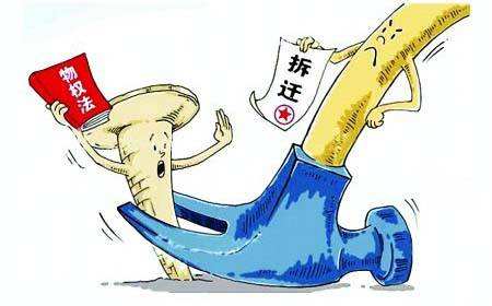 2020违章建筑拆迁有补偿吗？拆迁补偿比例是多少？