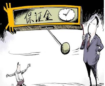 合同保证金是什么意思?2020年合同保证金的比例是多少?