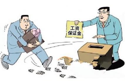 2020年合同保证金能退吗?合同保证金什么时候退?