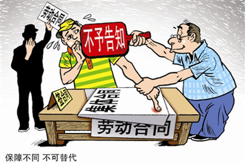 试用期合同和正式合同一起签还是分开签？试用期合同到期了可以直接走吗？