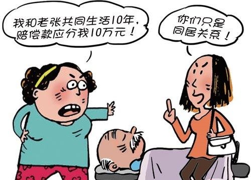 事实婚姻认定的时间点是？2020年事实婚姻如何离婚？