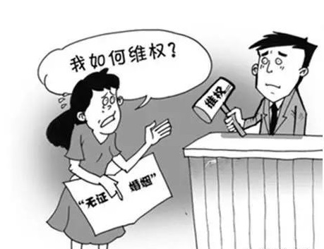 事实婚姻认定的时间点是？2020年事实婚姻如何离婚？