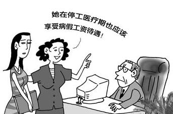 医疗期的法律规定是怎样的？医疗期的计算周期是怎样的？