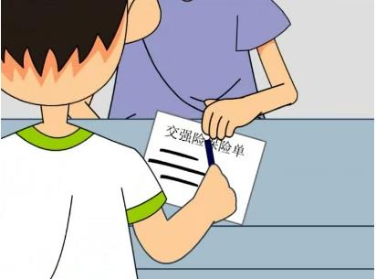 2020年交强险过期怎么办?交强险过期了怎么续保?