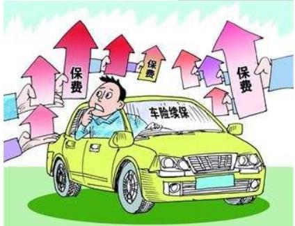 2020年交强险过期怎么办?交强险过期了怎么续保?