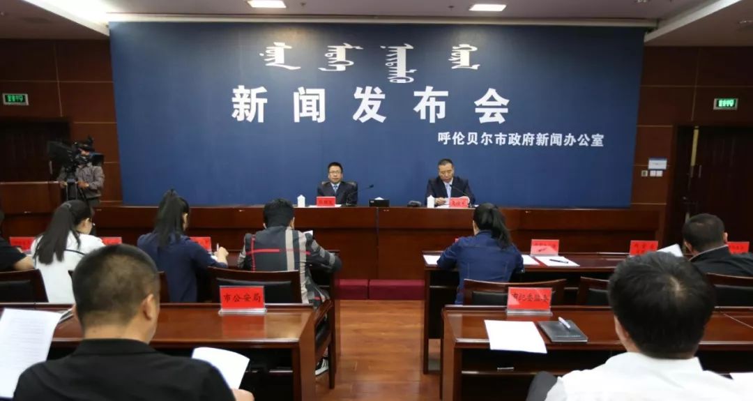 呼伦贝尔低保2020多少钱一月？呼伦贝尔城乡低保申请条件有哪些？