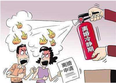 离婚冷静期什么时候开始执行？离婚冷静期的好处有哪些？