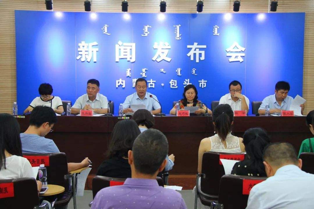 包头市低保标准2020每月多少钱？包头市吃低保的条件有哪些？