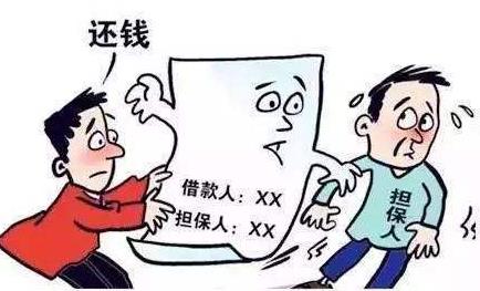 担保人承担的责任有哪些?担保人承担的责任期限是多久?