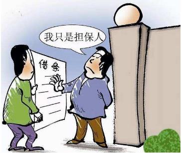 担保人承担的责任有哪些?担保人承担的责任期限是多久?