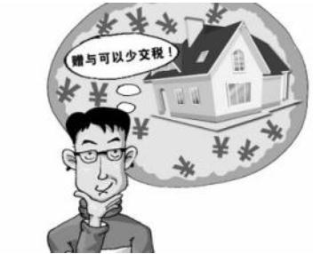 房屋赠与怎么过户？房屋赠与过户能反悔吗？