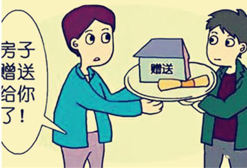 房屋赠与怎么过户？房屋赠与过户能反悔吗？