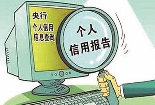 花呗部分用户接入央行征信 哪些行为会被纳入征信？
