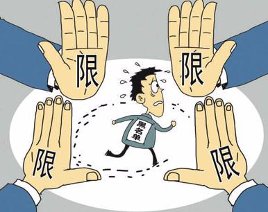 花呗部分用户接入央行征信 哪些行为会被纳入征信？