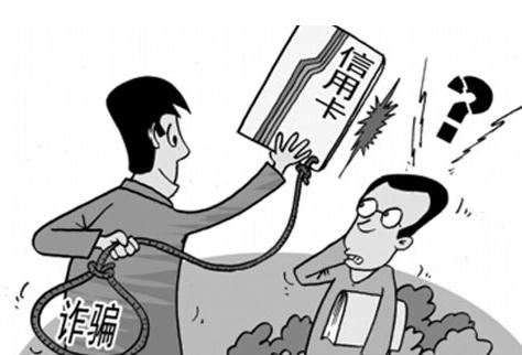 2020年诈骗罪数额怎么认定？诈骗罪最新量刑标准是什么？