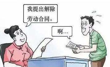 员工违纪能罚款吗？员工违纪能解除劳动合同吗？