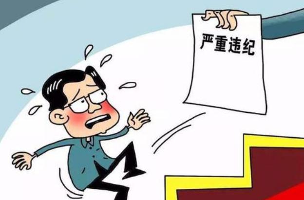 员工违纪能罚款吗？员工违纪能解除劳动合同吗？