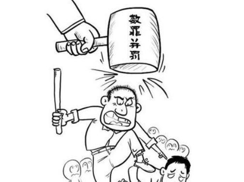 有36套房谎称无房 数罪并罚最多能判几年？