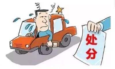 2020行政记过处分的期限是多久?行政记过处分有什么影响?