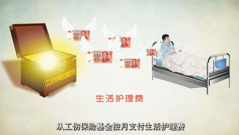 工伤护理费赔偿标准2020 工伤护理费是终身领取吗？
