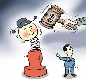 2020年行政执行名词解释 行政执行的主要方法是什么?