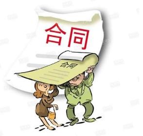 2020年合同终止的情形有哪些?合同终止的原因有哪些?