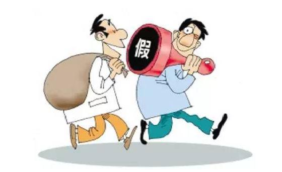 2020年最新私刻公章罪立案标准及量刑标准