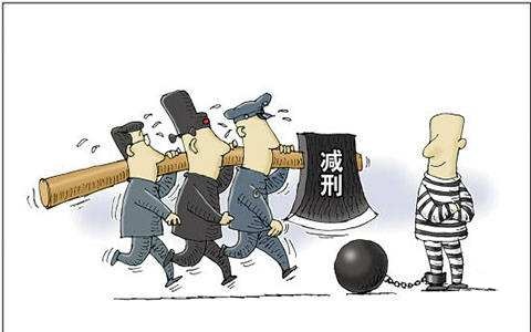 2020主动退还赃款赔偿是否可以减刑？最多可以减几年呢？