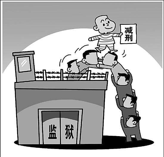 2020主动退还赃款赔偿是否可以减刑？最多可以减几年呢？