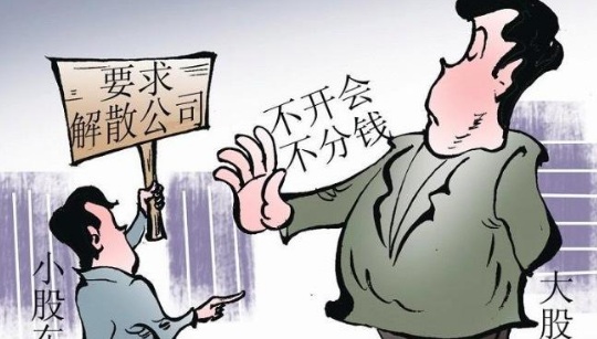 什么情况下合伙企业要解散合伙企业解散的程序是怎样的