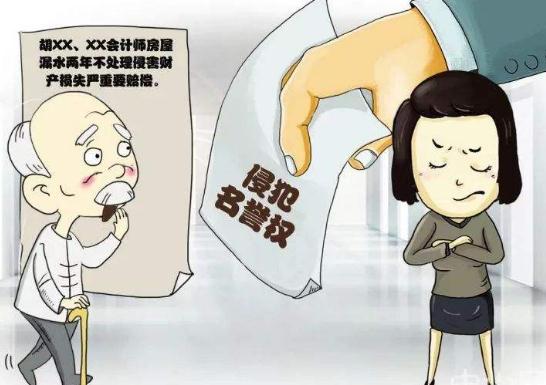 潘玮柏工作室律师声明 网络侵犯名誉权立案标准是什么？