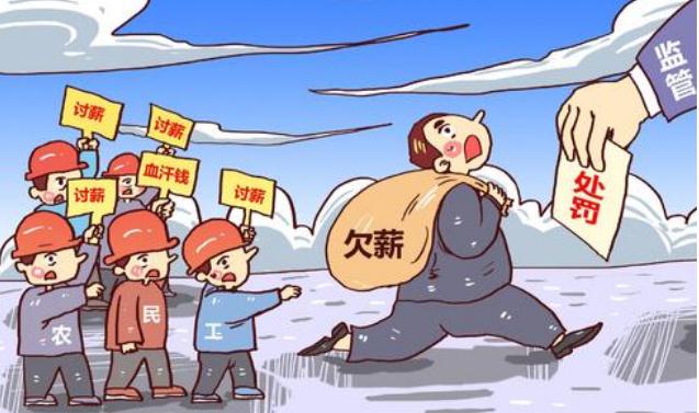 公司拖欠工资怎么办？公司拖欠工资多久可以要求赔偿？