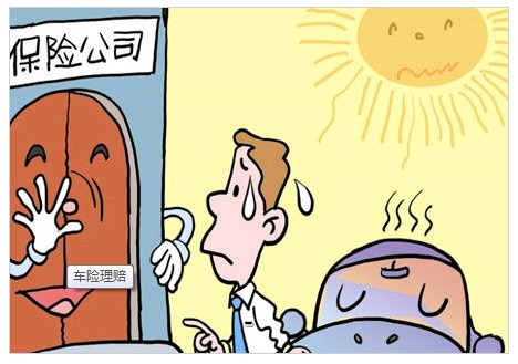 车辆被盗出事故由谁负责?车辆被盗出事故保险赔吗?