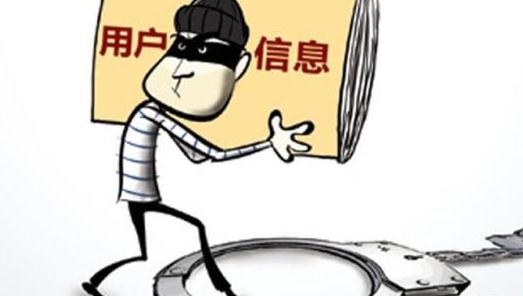 抖音微信读书侵害用户个人信息 侵害用户个人信息怎么处罚？