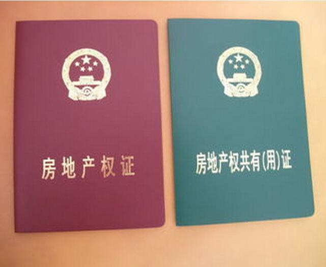 根据最高人民法院《关于审理商品房买卖合同纠纷案件适用法律若干问题