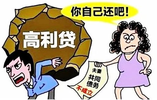 夫妻债务一方不知情怎么办？夫妻债务一方不知情怎么证明？