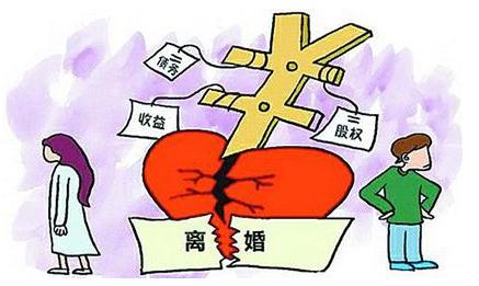 夫妻离婚财产如何分配？离婚财产分配的法律规定是怎样的？