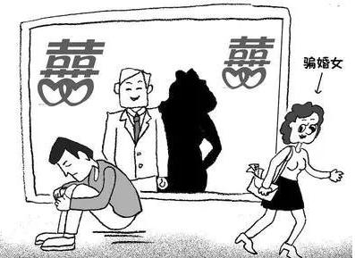 假怀孕骗婚犯法吗？骗婚的认定是怎样的？