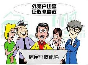 安置房拆迁怎么赔偿？房屋拆迁的程序是怎样的？