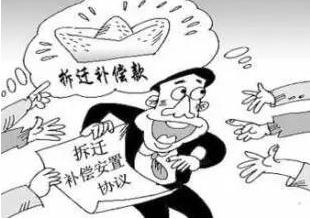 安置房拆迁怎么赔偿？房屋拆迁的程序是怎样的？