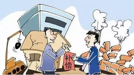 安置房拆迁怎么赔偿？房屋拆迁的程序是怎样的？