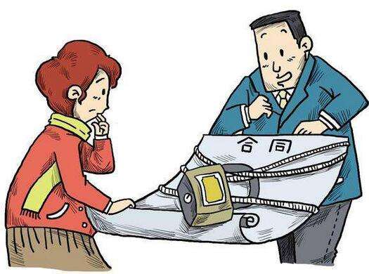 附条件合同和附期限合同的区别？附条件合同生效的条件？