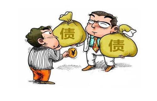 2020年债务转让的条件包括哪些?债务转让的效力是什么?