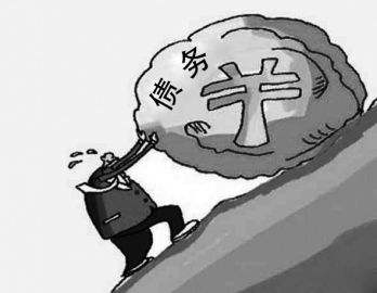 2020年债务转让的条件包括哪些?债务转让的效力是什么?