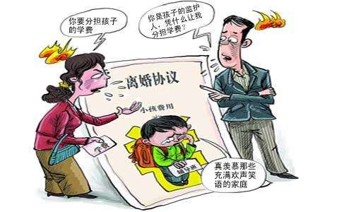 抚养权怎么判？2020年抚养权归谁有什么意义？