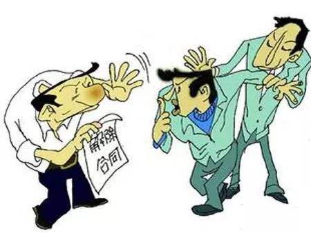 2020年解除合同的条件有哪些?解除合同的法律后果是什么?