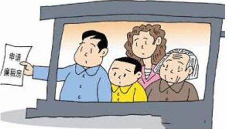 廉租房如何申请？廉租房申请条件是怎样的？