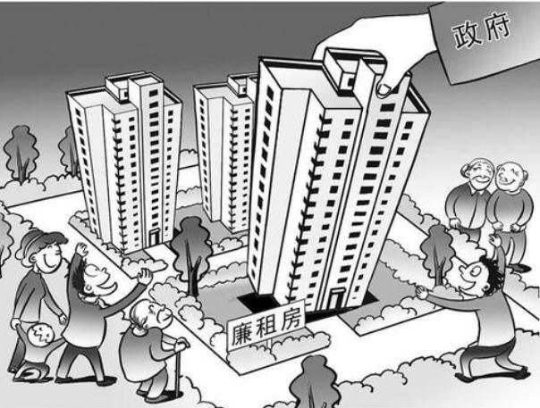 廉租房如何申请？廉租房申请条件是怎样的？