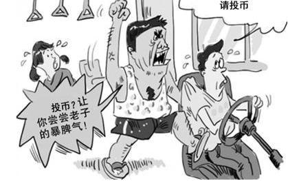 男子拒戴口罩捶公交司机16拳获刑 危害公共安全怎么量刑？