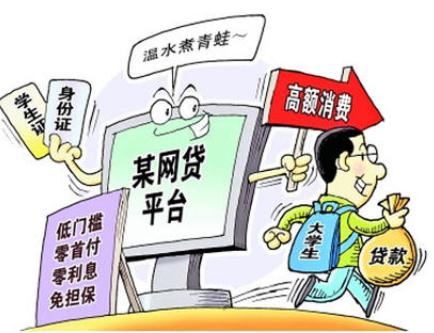 网贷不还会坐牢吗？网贷不还有什么后果？